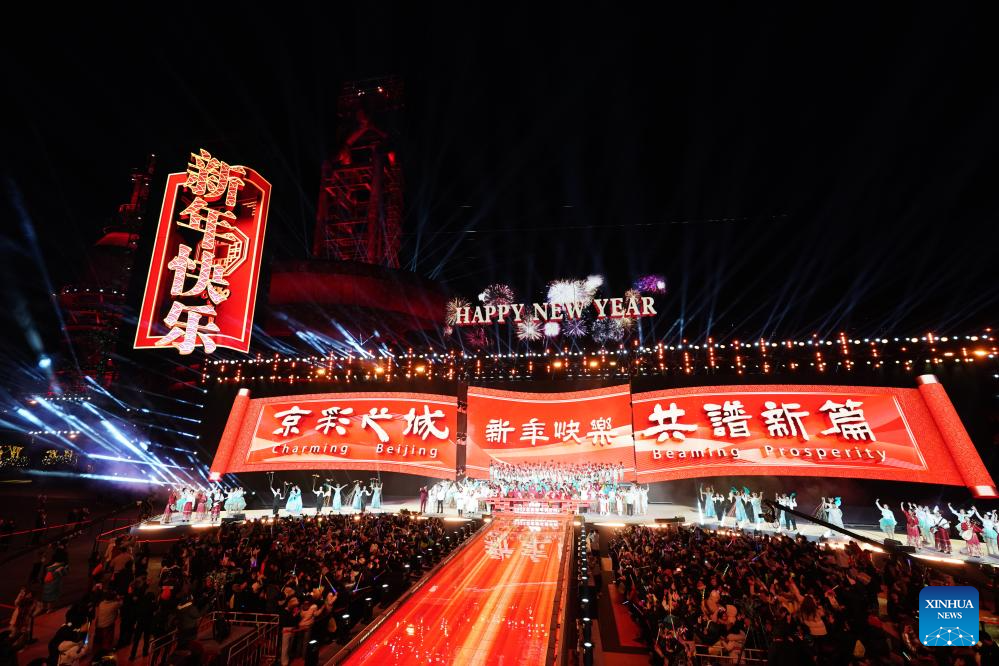 New Year countdown event held in Beijing