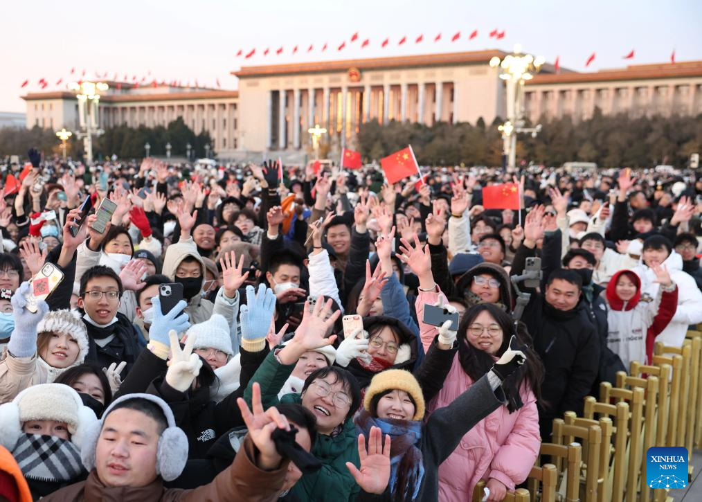 Grand national flag-raising ceremony held at Tian'anmen Square