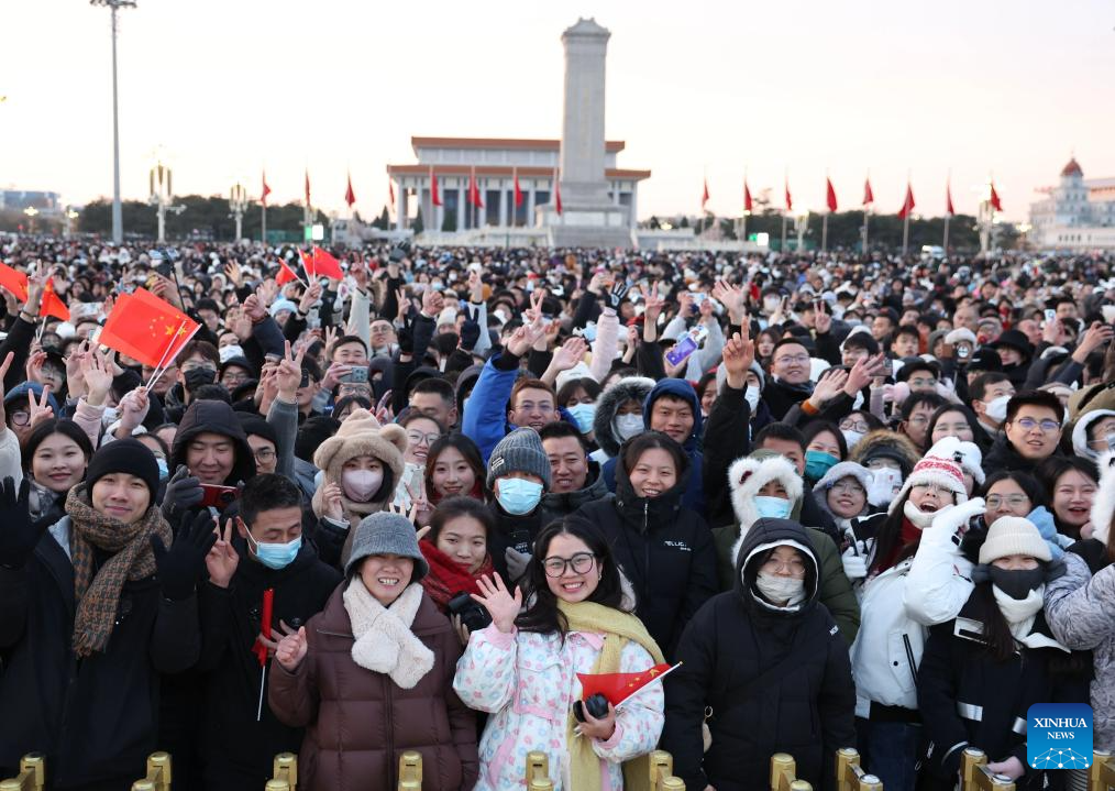 Grand national flag-raising ceremony held at Tian'anmen Square