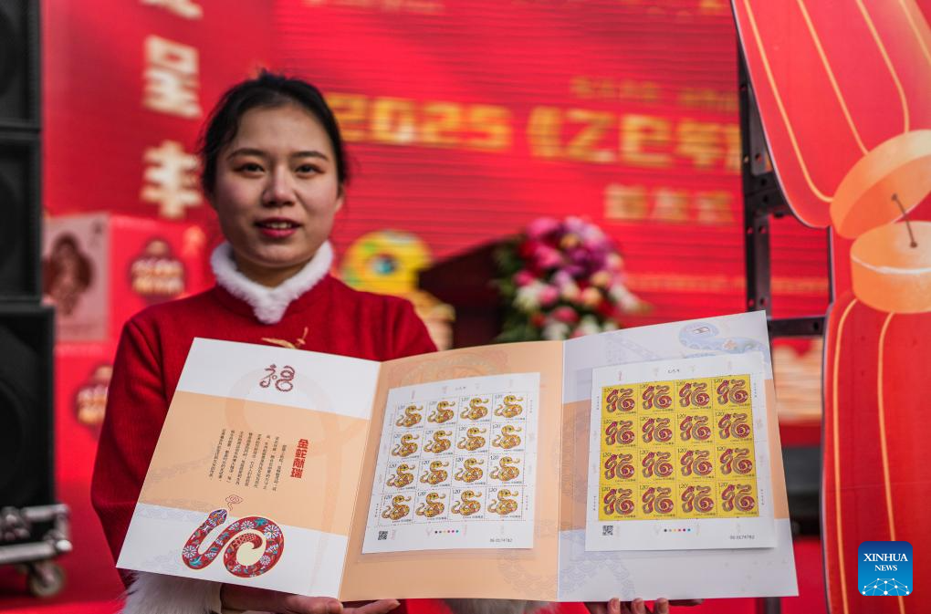 China issues special stamps marking Year of the Snake