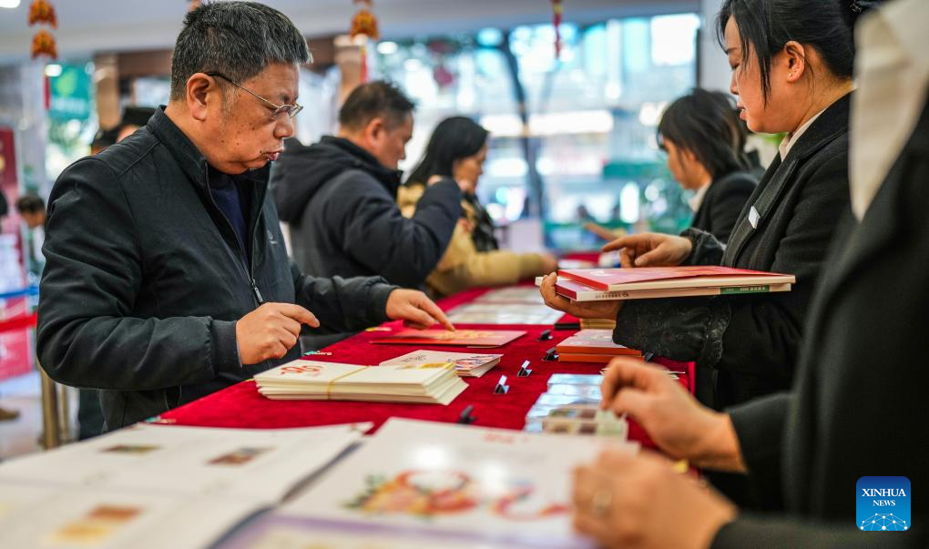 China issues special stamps marking Year of the Snake