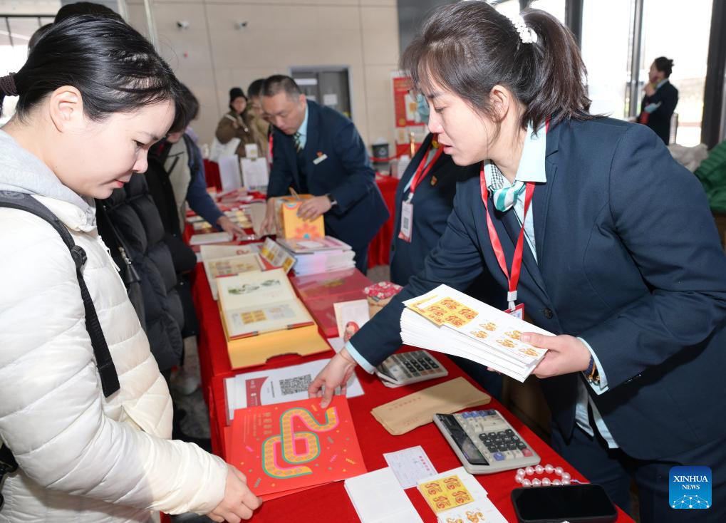 China issues special stamps marking Year of the Snake