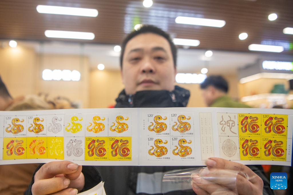 China issues special stamps marking Year of the Snake