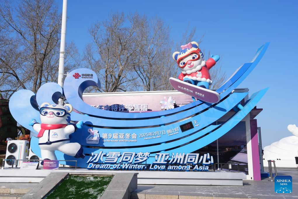 30 days to go: Harbin gears up for return of Asian Winter Games