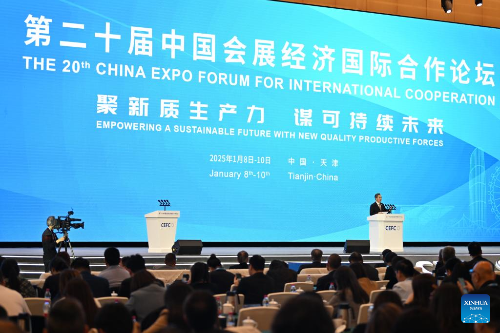 20th China Expo Forum for International Cooperation kicks off in Tianjin