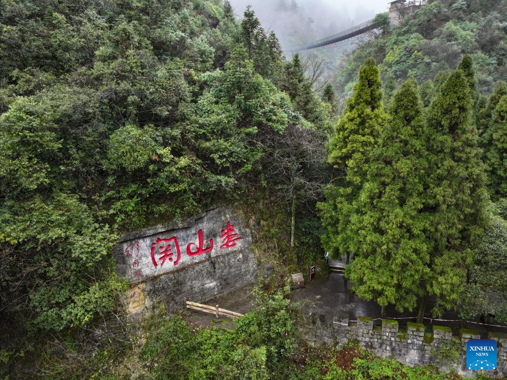 View of Zunyi City in SW China