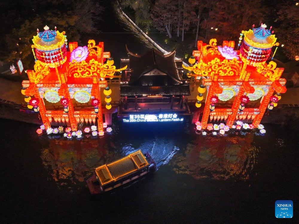 Lighting ceremony of 39th Qinhuai Lantern Festival held in Nanjing