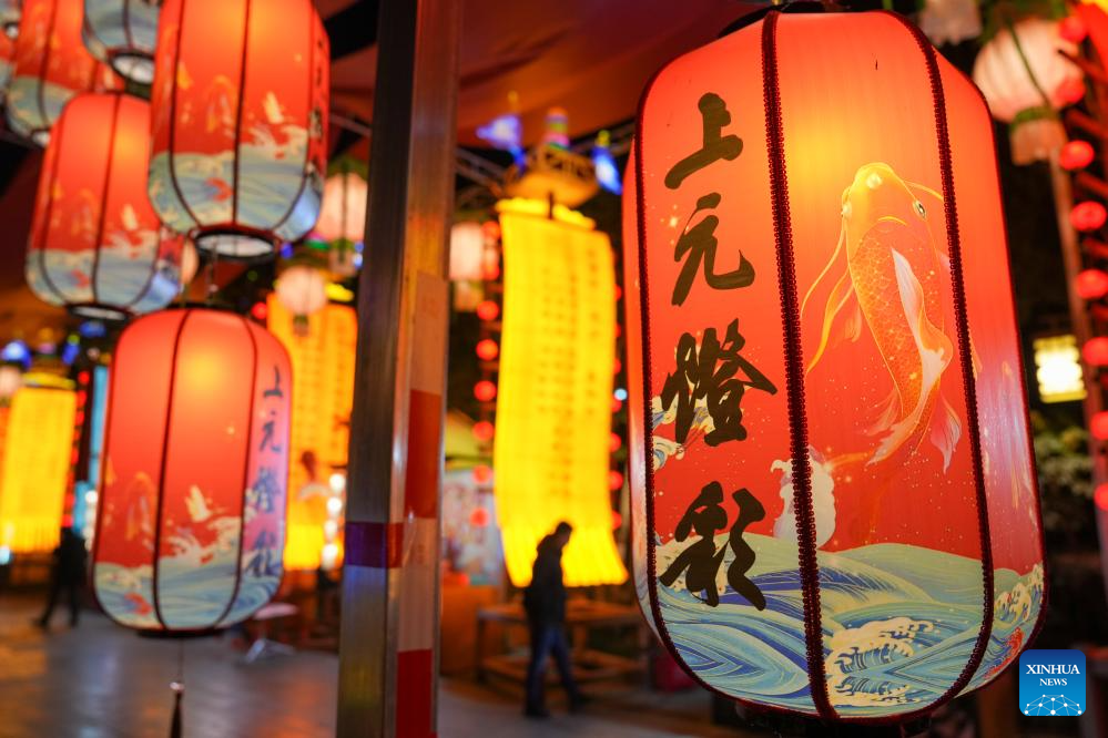 Lighting ceremony of 39th Qinhuai Lantern Festival held in Nanjing