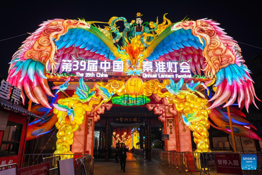 Lighting ceremony of 39th Qinhuai Lantern Festival held in Nanjing