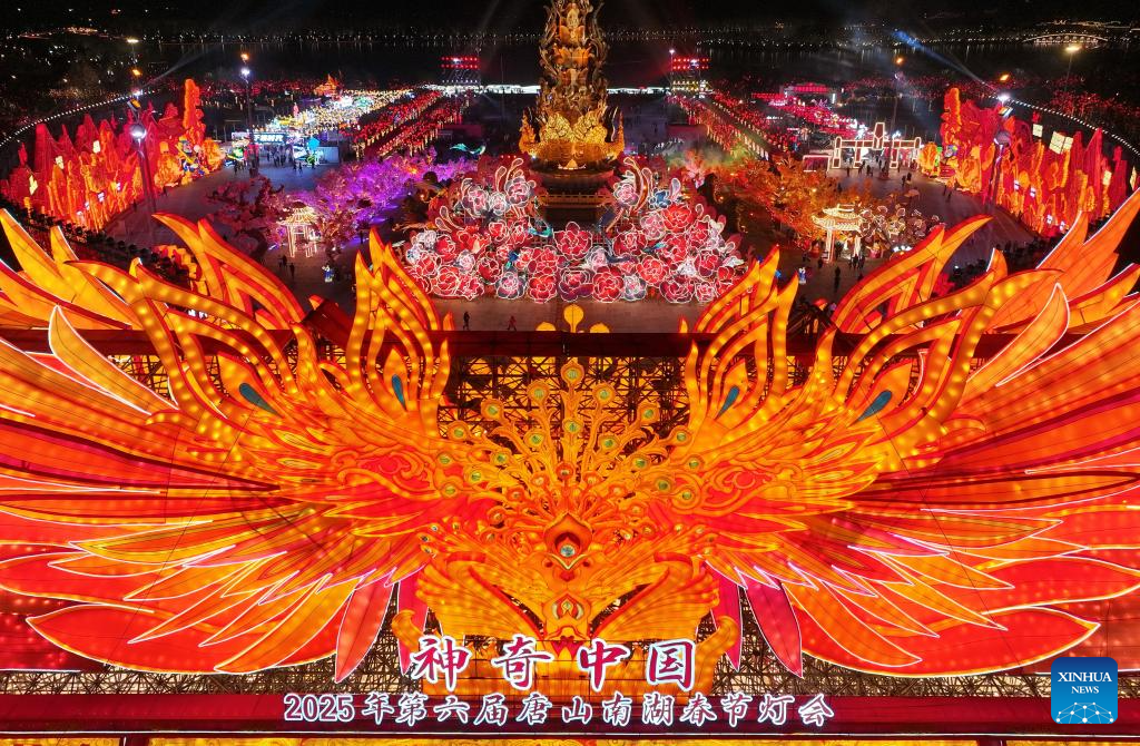 2025 Tangshan Nanhu Spring Festival lantern fair opens