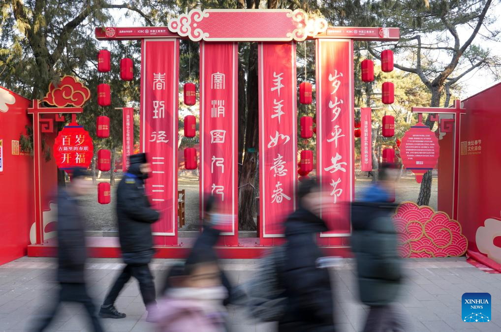 People visit Spring Festival temple fair at Ditan Park in Beijing