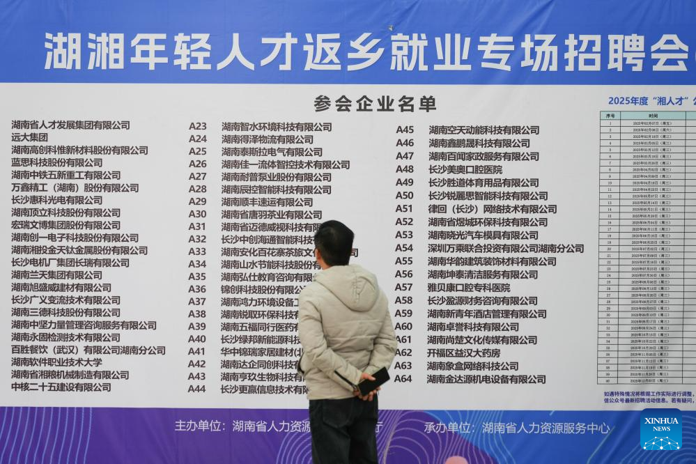 Job fairs held across China