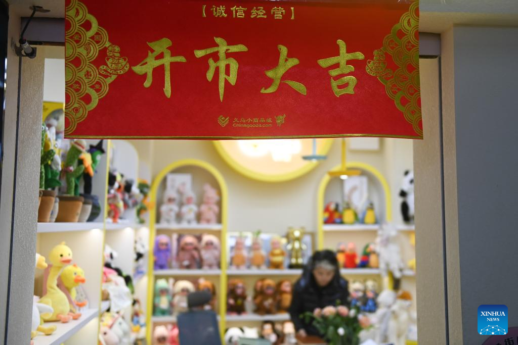 Merchants at Yiwu Int'l Trade Market welcome first business day in Year of Snake