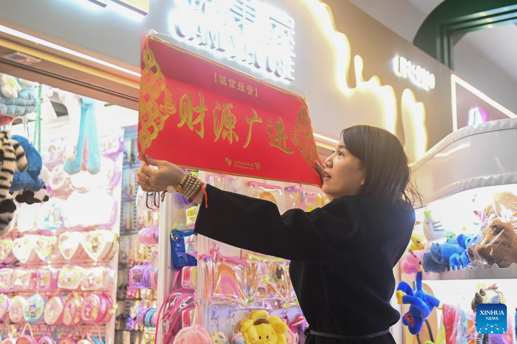 Merchants at Yiwu Int'l Trade Market welcome first business day in Year of Snake