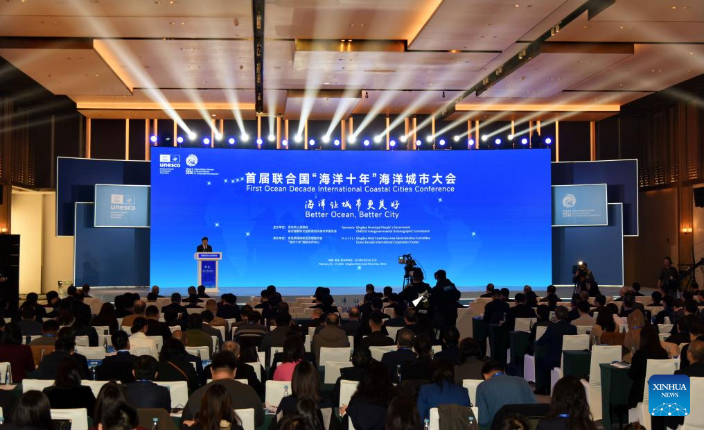 1st Ocean Decade Int'l Coastal Cities Conference held in Qingdao, E China