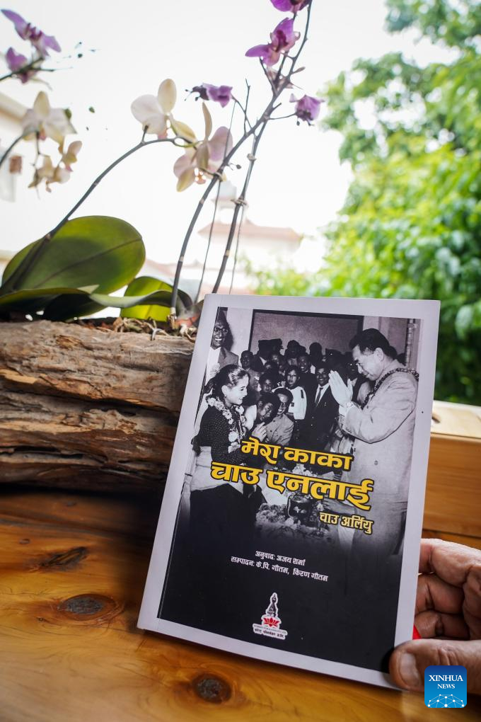 Nepali version of 