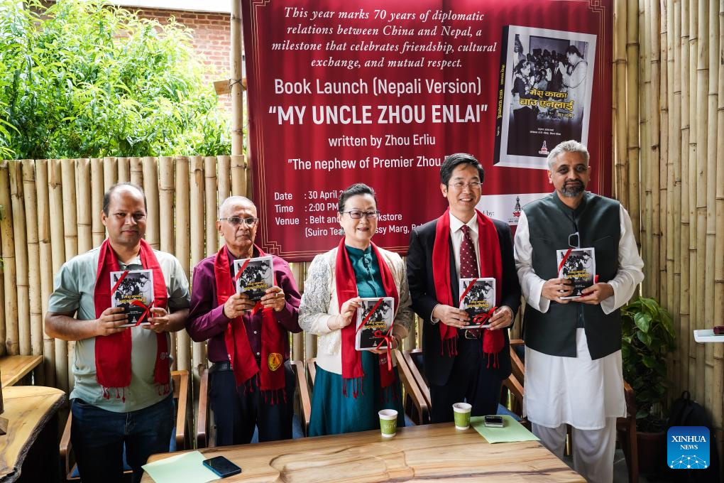 Nepali version of 