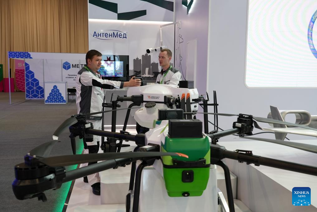 Int'l Industrial Trade Fair 