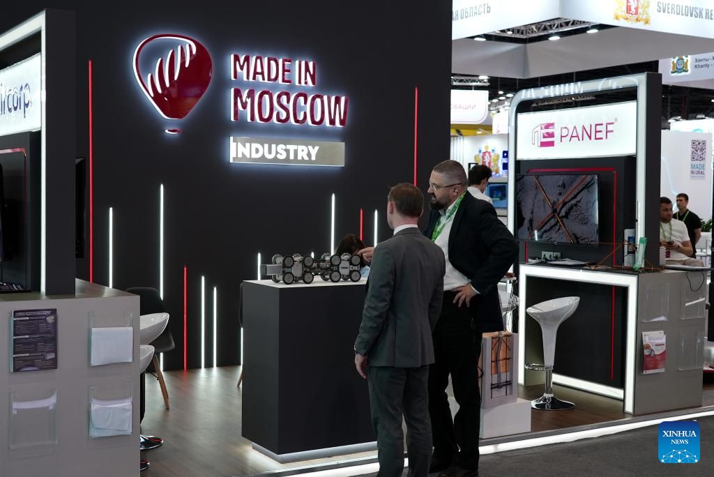 Int'l Industrial Trade Fair 