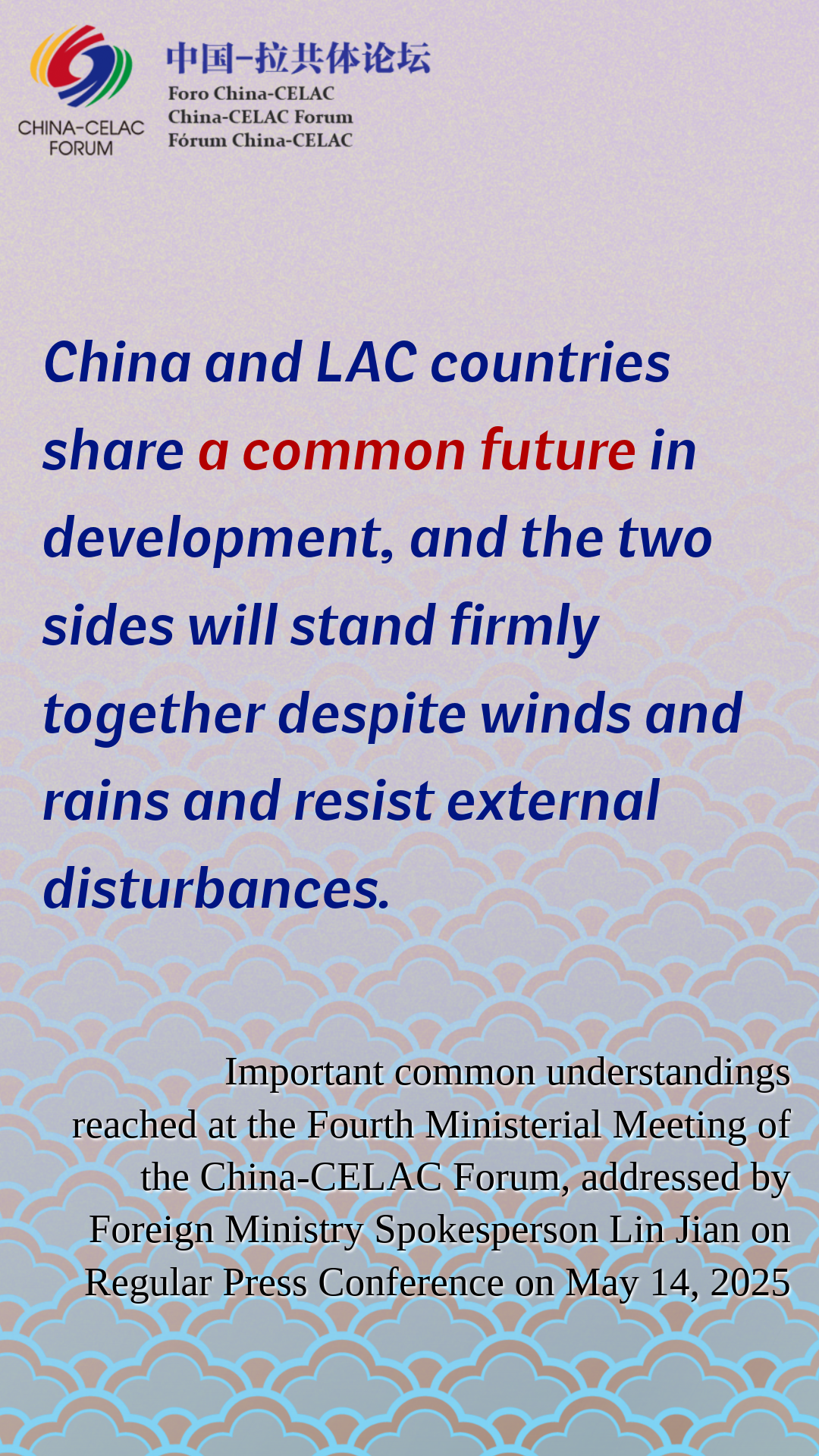 Foreign Ministry Spokesperson highlights China-LELAC Forum ministerial meeting outcomes