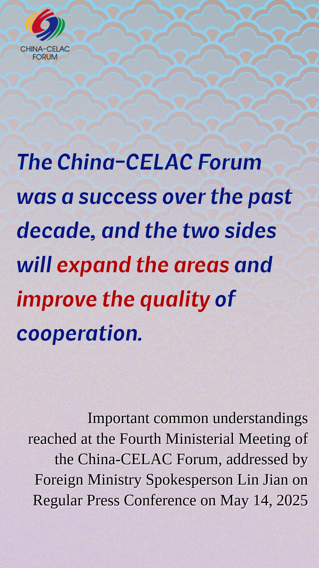 Foreign Ministry Spokesperson highlights China-LELAC Forum ministerial meeting outcomes