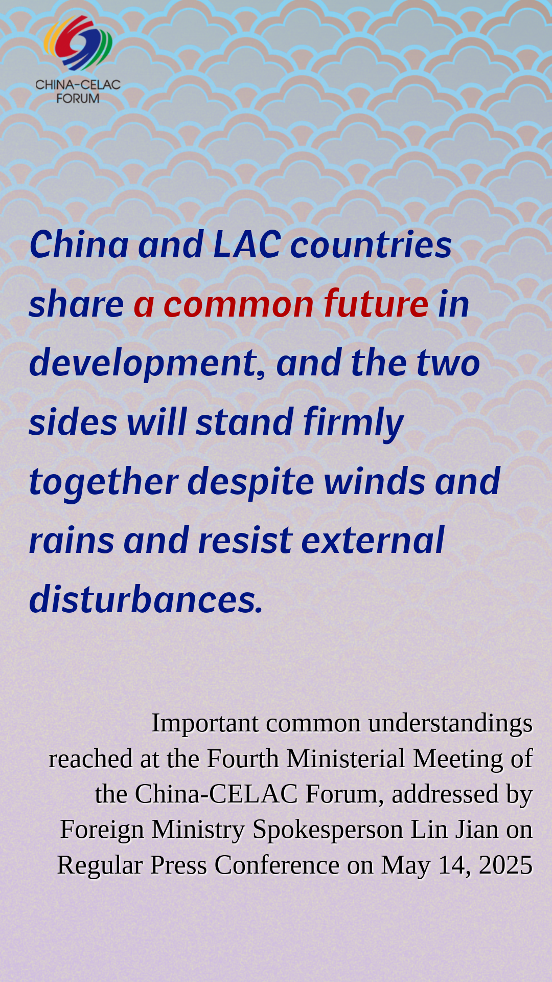 Foreign Ministry Spokesperson highlights China-LELAC Forum ministerial meeting outcomes