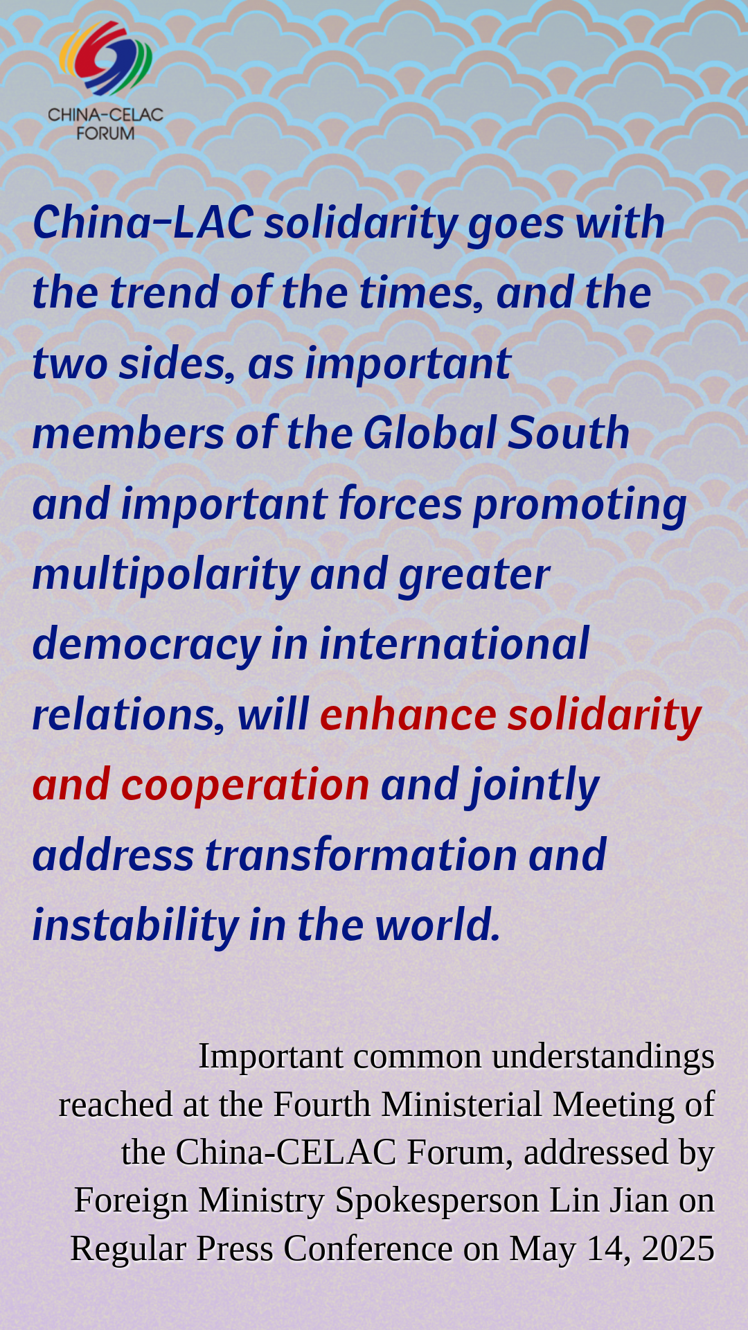Foreign Ministry Spokesperson highlights China-LELAC Forum ministerial meeting outcomes