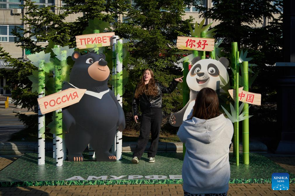 Cultural activities held during Russia-China Forum in Khabarovsk, Russia