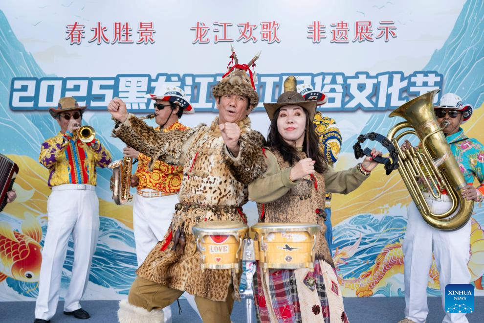 International Day for Biological Diversity Event 2025 kicks off in Yichun, China's Heilongjiang