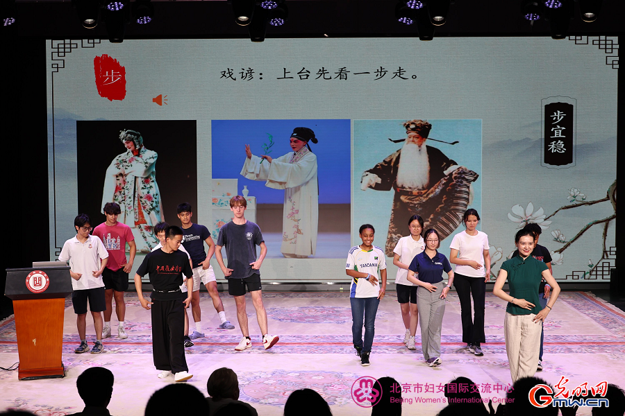 Beijing Women and Children Development Demonstration Base: National Academy of Chinese Theatre Arts