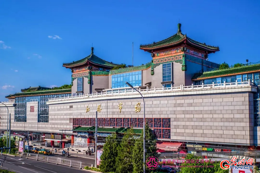 Beijing Women and Children Development Demonstration Base: Hongqiao Market