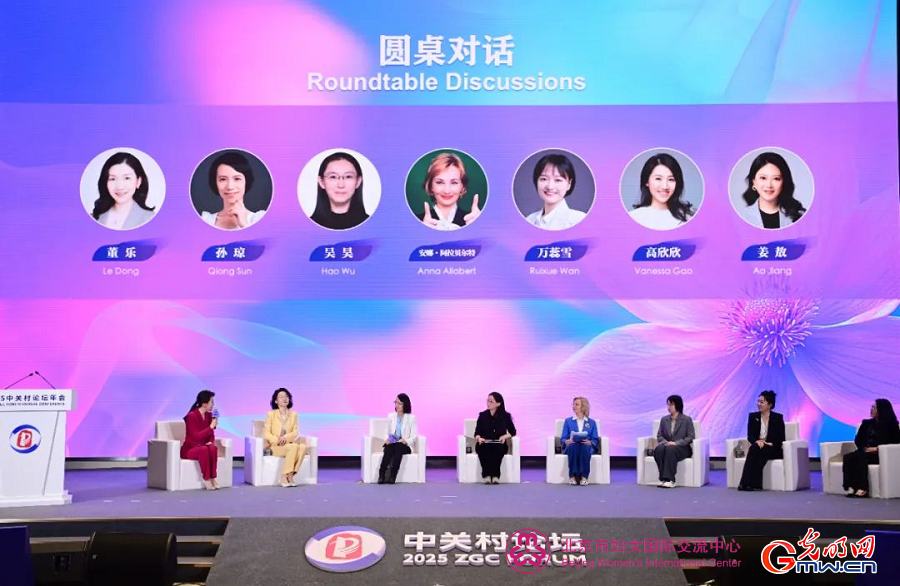 2025 Forum on Women in Sci-Tech Innovation held in Beijing