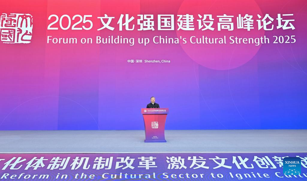 Forum on building cultural strength opens in south China