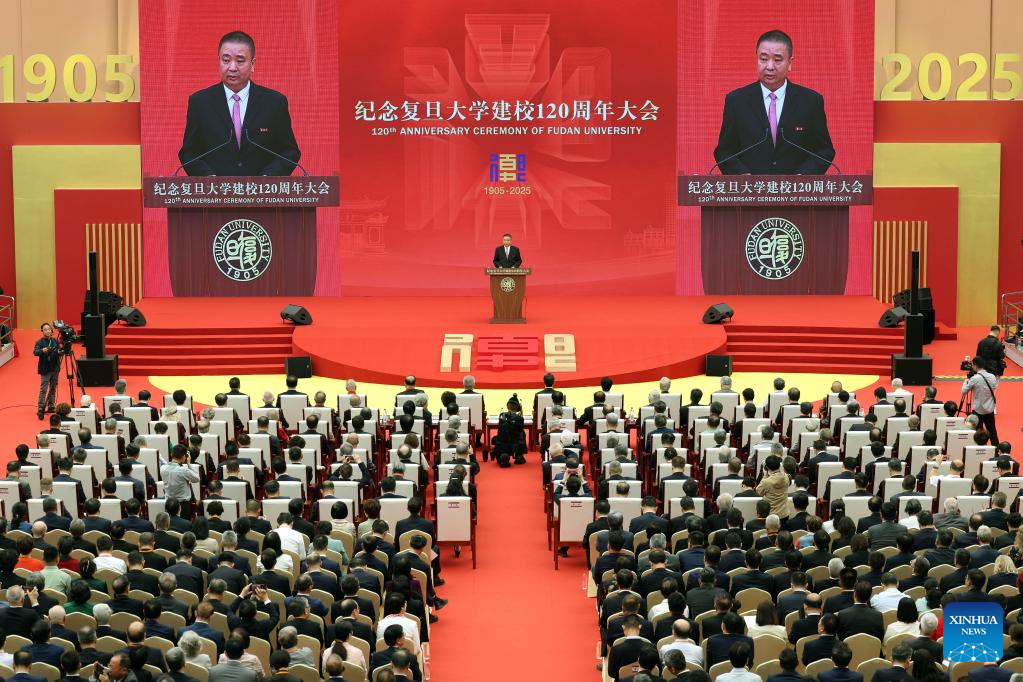 Fudan University marks 120th founding anniversary
