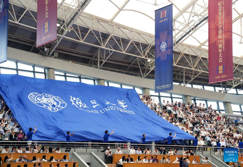 Fudan University marks 120th founding anniversary