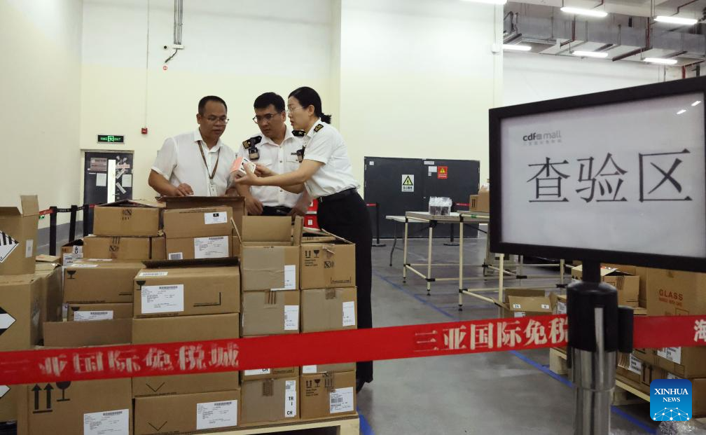 China's Hainan promotes development of duty-free shopping sector