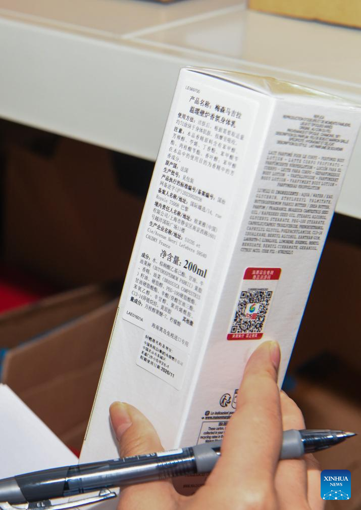 China's Hainan promotes development of duty-free shopping sector