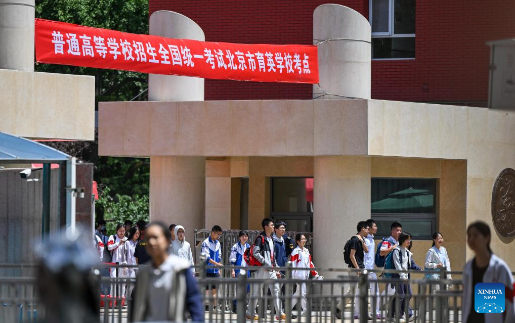 2025 college entrance exam kicks off nationwide