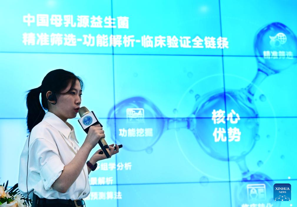 SCO member states youth innovation and entrepreneurship competition held in E China's Qingdao