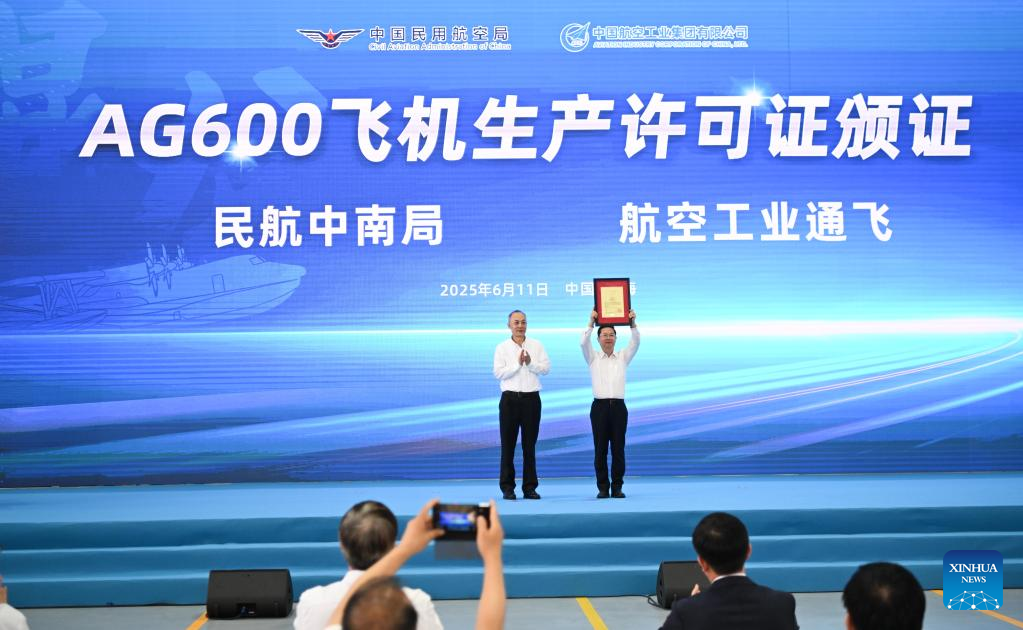 China's amphibious AG600 aircraft greenlighted for mass production