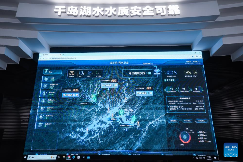 Zhejiang's Chun'an County: A model for ecological protection and construction