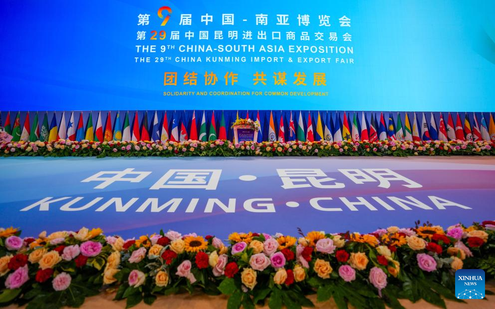 China-South Asia Expo opens with focus on trade, emerging industries