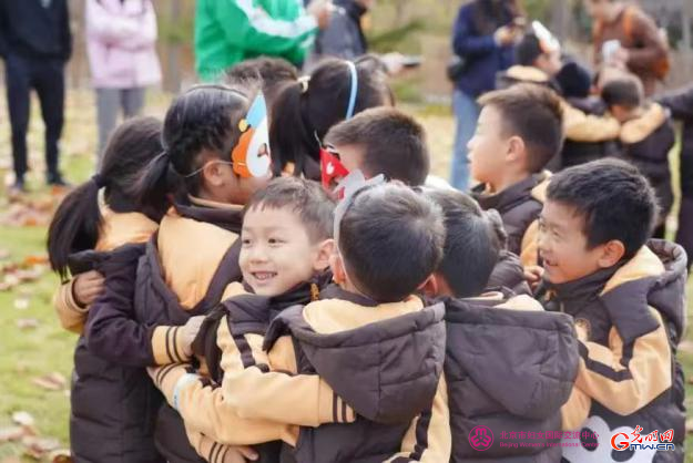 Beijing Women and Children Development Demonstration Base: Beijing No.2 Experimental Primary School