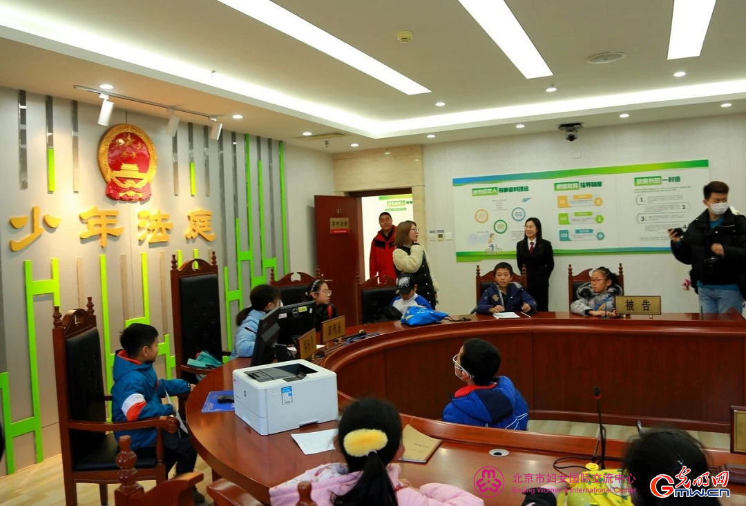 Beijing Women and Children Development Demonstration Base: Juvenile and Family Tribunal of Xicheng Primary People's Court