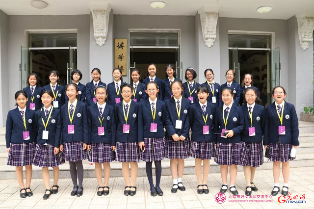 Beijing Women and Children Development Demonstration Base: Beijing ESBNU Huaxia Girls' Middle School