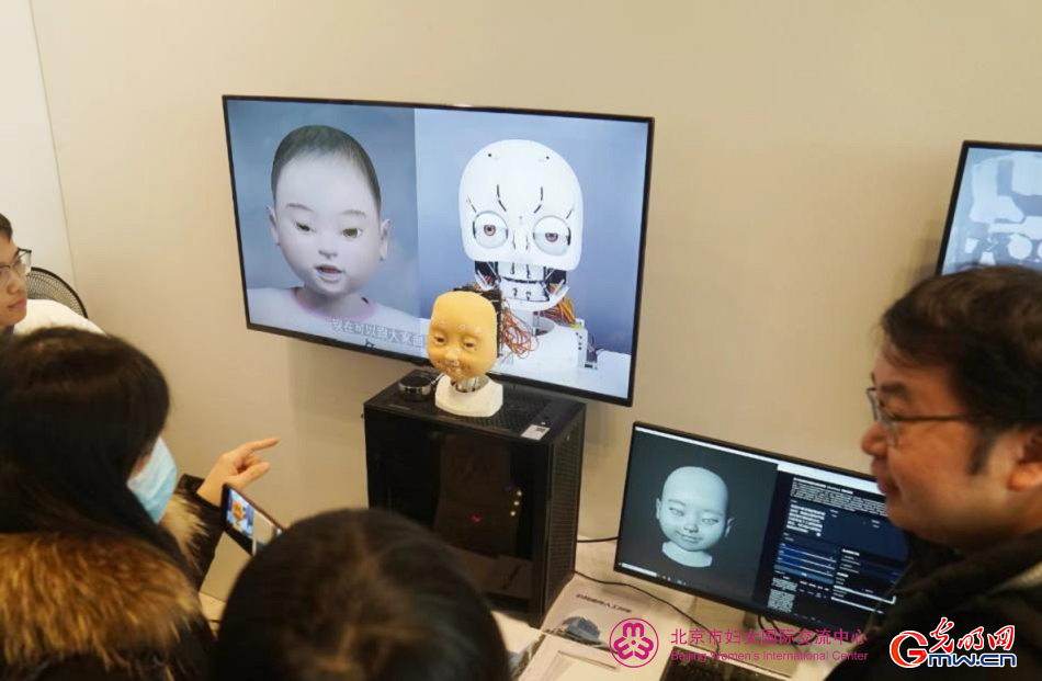 Beijing Women and Children Development Demonstration Base: Beijing Institute for General Artificial Intelligence