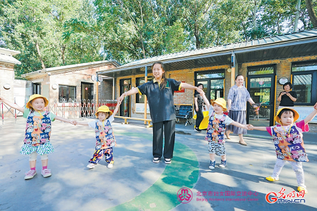 Beijing Women and Children Development Demonstration Base: Petroleum Symbiosis Compound