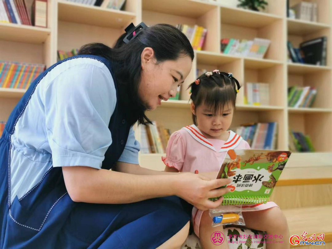Beijing Women and Children Development Demonstration Base: Shijingshan Women and Children's Activity Center