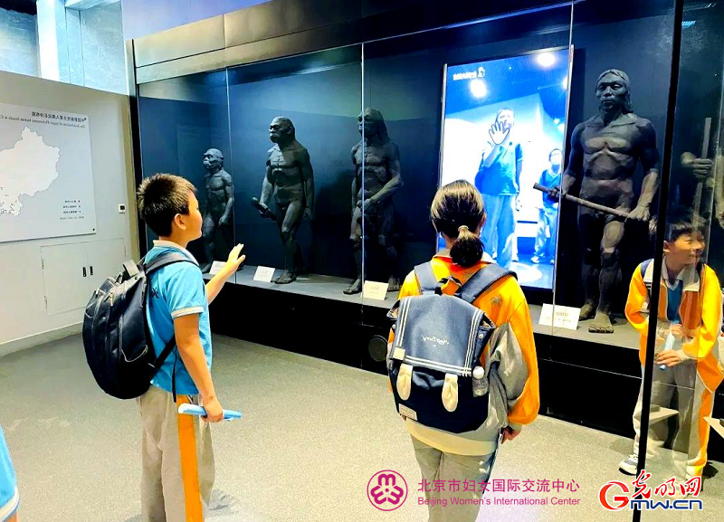 Beijing Women and Children Development Demonstration Base: Zhoukoudian Site