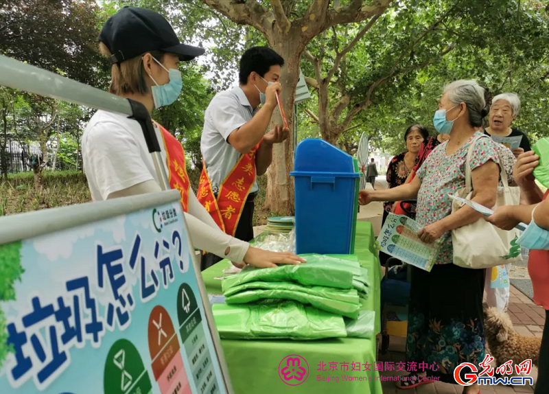 Beijing Women and Children Development Demonstration Base: Zijing Yayuan Community